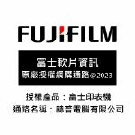 圖片 ◆註冊保固升級◆FujiFilm富士軟片 ApeosPort-VII P5021 黑白雙面印表機