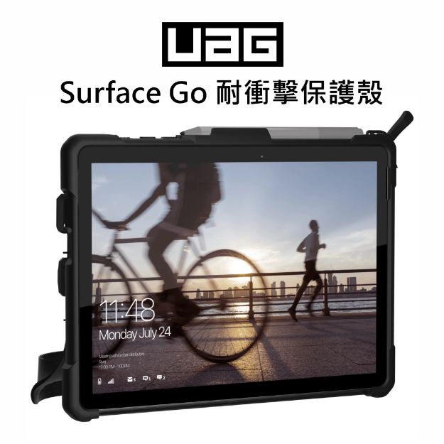 圖片 UAG Surface Go 1/2/3/4  耐衝擊保護殼◆附肩背帶★贈無線光學滑鼠