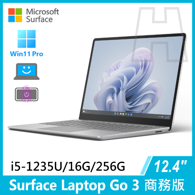 圖片 (客訂)✏️Surface Laptop Go 3 i5-1235U/16G/256G/W11P 商務版 (教育優惠)