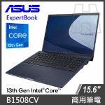 圖片 ASUS 15.6吋商務筆電 B1508CV  i7-1355U/16G/512G SSD/W11P