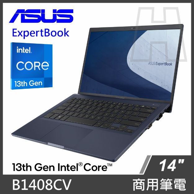 圖片 ASUS 商務筆電 B1408CV  i7-1355U/16G/512G SSD/W11P