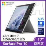 圖片 Surface Pro 10 U7-165U/32G/512G/W11P 商務版(單機)(教育優惠)