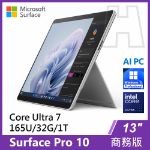 圖片 Surface Pro 10 U7-165U/32G/1T/W11P 商務版(單機)