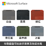 圖片 Surface Pro 10 U7-165U/16G/512G/W11P 商務版(單機)