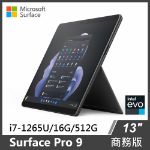 Surface Pro 9 商務版 i7/16G/512G 石墨色