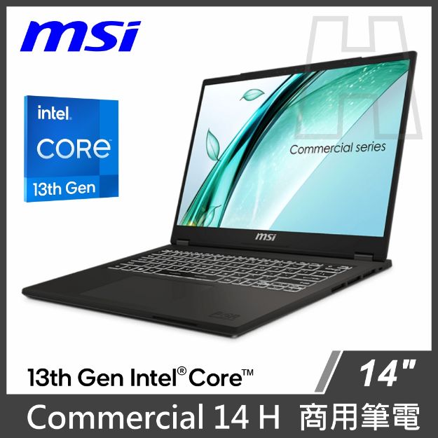 圖片 微星 Commercial 14H A13MG-001TW i5-13420H/8GB/512GB SSD/W11P