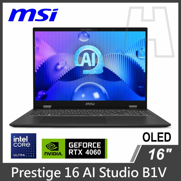 圖片 微星 Prestige 16 AI Studio B1VFG-093TW U7-155H/32G/1T SSD/W11P  