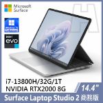 圖片 【客訂】Surface Laptop Studio 2  i7-13800H/32G/1T/RTX-2000 Ada/W11P 商務版