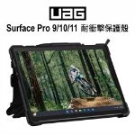 圖片 UAG Surface Pro 9/10/11 耐衝擊保護殼◆附肩背帶★贈無線光學滑鼠