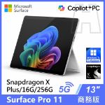 圖片 Surface Pro 11th XP/16G/256G/W11P-5G 商務版(單機)