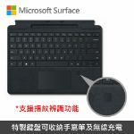 圖片 Microsoft Surface Pro 11/10/9/8/X 實體鍵盤◆指紋辨識◆繁體中文