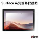 圖片 ⏰【雙11年終盛會】Surface 系列鋼化玻璃保護貼