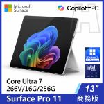 圖片 Surface Pro 11th U7/16G/256G/W11P 商務版(單機)