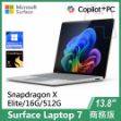 圖片 Surface Laptop 7th 13.8"/XE/16G/512G/W11P 商務版(教育優惠)