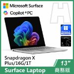 圖片 Surface Laptop 13吋 XP/16G/1T/W11P 商務版