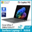 圖片 Surface Laptop 7th 13.8"/U7/32G/1T/W11P-5G 商務版