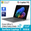 圖片 Surface Laptop 7th 13.8"/U5/16G/256G/W11P-5G 商務版
