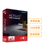 圖片 【預購】ActCAD 2026 標準版(序號金鑰)