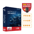 圖片 【預購】ActCAD 2025 專業進階版(USB加密)