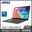 圖片 微星 Modern 15 F1MG C7-150U/16GB/1TB SSD/W11P◆商務筆電