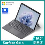 圖片 Surface Go 4 N200/W11P 商務版+鍵盤組合