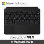 圖片 Surface Go 4 N200/W11P 商務版+鍵盤組合