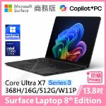 圖片 👉預購 Surface Laptop 8th 13.8"/U7/16G/512G/W11P 商務版