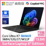 圖片 👉預購 Surface Laptop 8th 13.8"/U7/32G/1T/W11P 商務版