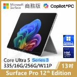 圖片 👉預購 Surface Pro 12th U5/16G/256G/W11P 商務版(教育優惠)