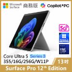圖片 👉客訂Surface Pro 12th U5/16G/256G/W11P/5G 商務版(教育優惠)