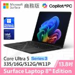 圖片 👉預購 Surface Laptop 8th 13.8"/U5/16G/512G/W11P 商務版(教育優惠)