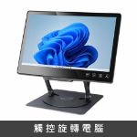圖片 精簡型11.6吋觸控旋轉電腦N100(送無線鍵鼠)