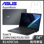圖片 ASUS 商務筆電 B1409CVA C5-210H/16G/512G SSD/W11P