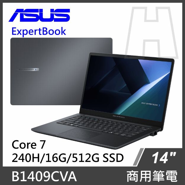 圖片 ASUS 商務筆電 B1409CVA C7-240H/16G/512G SSD/W11P