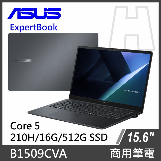 圖片 ASUS 商務筆電 B1509CVA C5-210H/16G/512G SSD/W11P