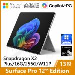圖片 👉預購 Surface Pro 12th X2P/16G/256G/W11P 商務版(單機)