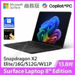 圖片 👉預購 Surface Laptop 8th 13.8"/X2E/16G/512G/W11P 商務版