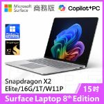 圖片 👉預購 Surface Laptop 8th 15"/X2E/16G/1T/W11P 商務版