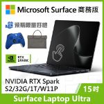 圖片 Surface Laptop Ultra S2/32G/1T/W11P  EP2-56786 商務版