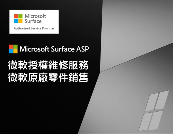 Surface ASP