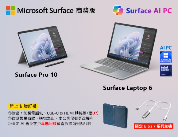 Surface Pre Order