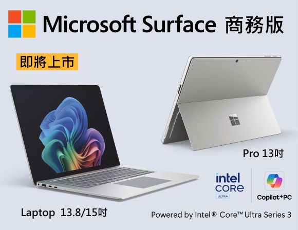 sp12-intel