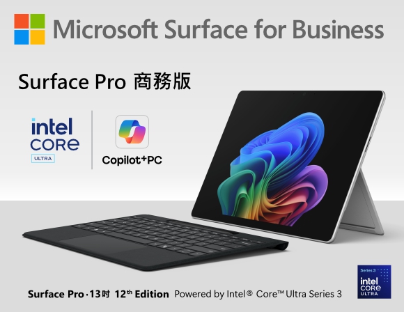sp12-intel
