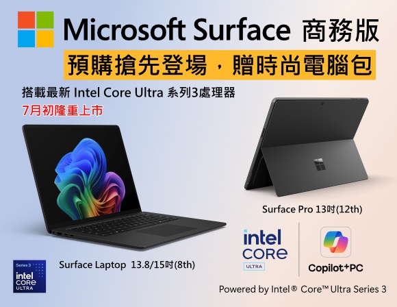 sp12-intel