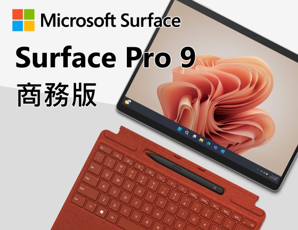 Surface Pro 9