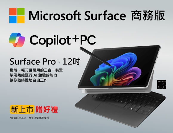 sp12-inch