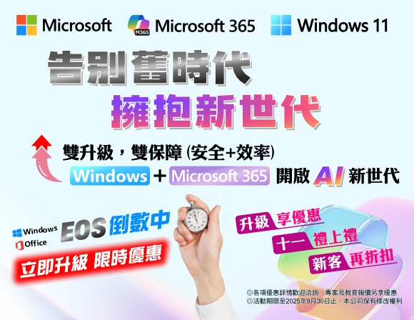 Software